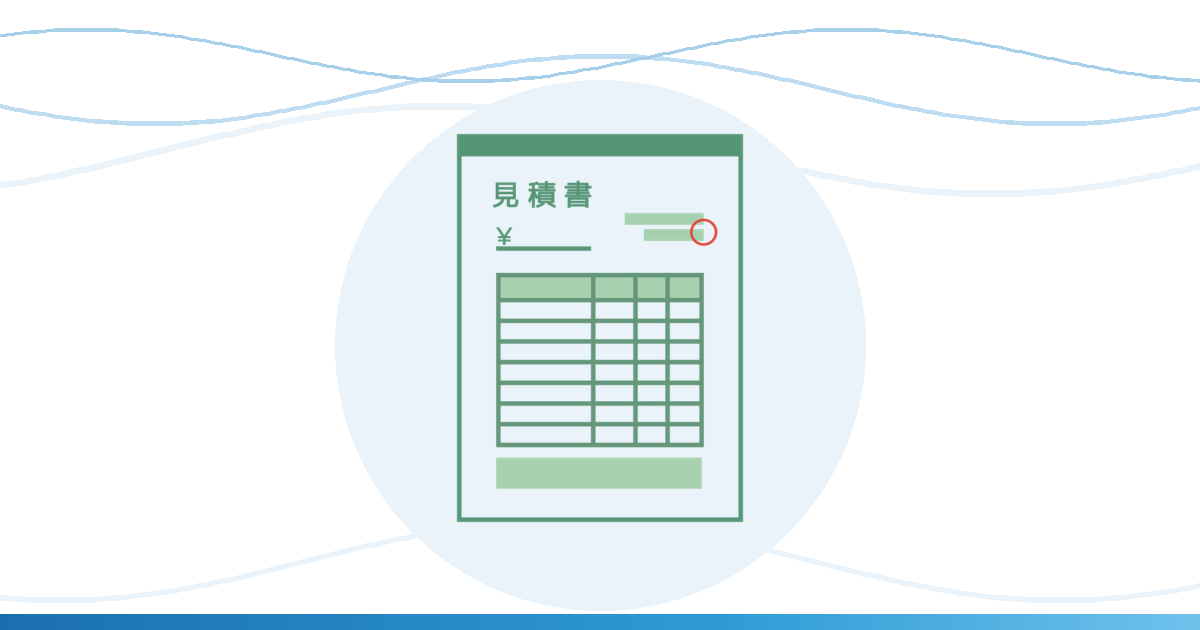 「粗利」って結局なに? 1分で分かる工務店の粗利